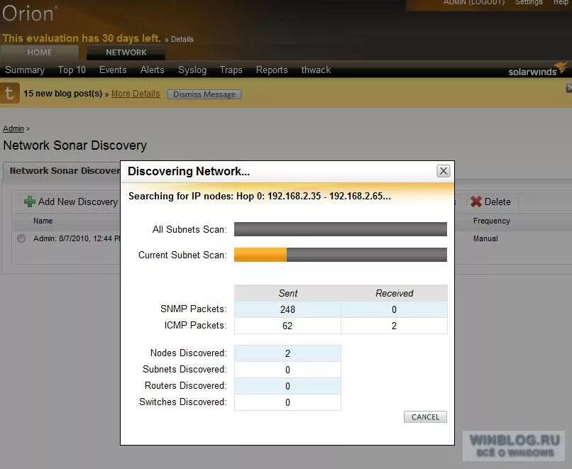 Orion приложение. Orion приложение. Орион про монитор оперативной задачи. Орион телефон. Orion android.