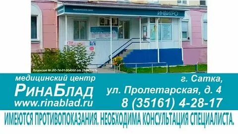 Альтернатива узи