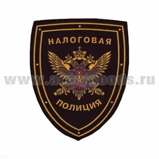 Телефоны налоговой полиции