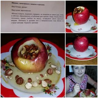 Пошаговый фото рецепт детского сада