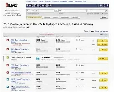 Автобус спб ростов на дону