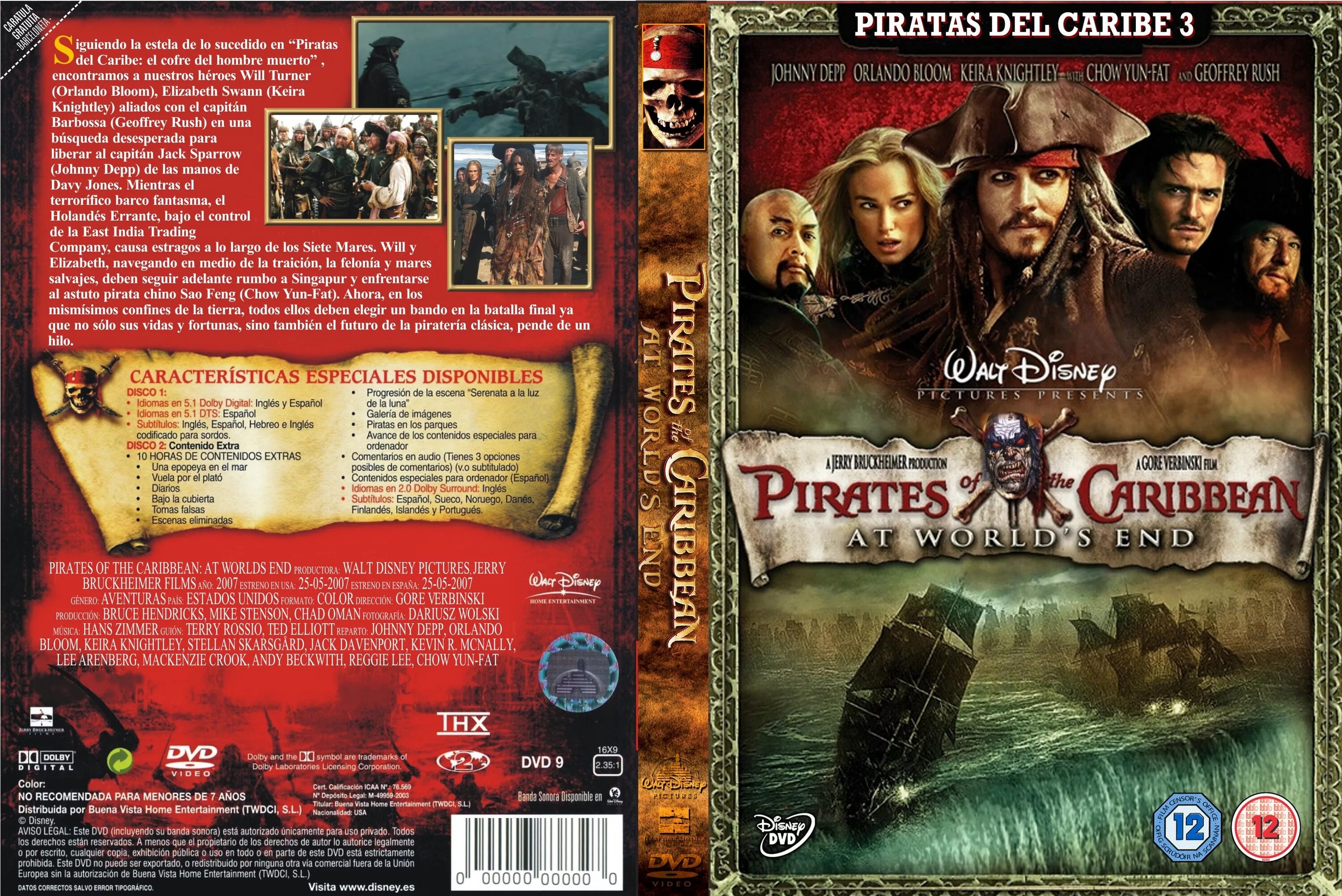 Обложка для двд Pirates of the Caribbean: at World's end. Пираты Карибского моря диск антология. Кассета пираты Карибского моря. Диск пираты Карибского моря 2. Пираты карибского моря все части названия