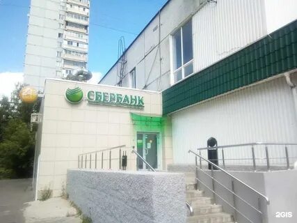 Сбербанк 15