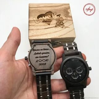 Часы подарок сыну
