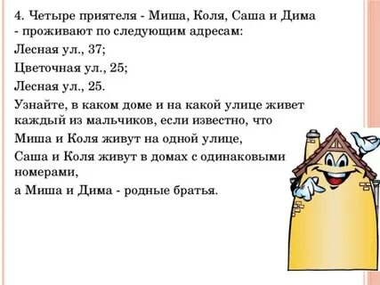 У скольких приятелей