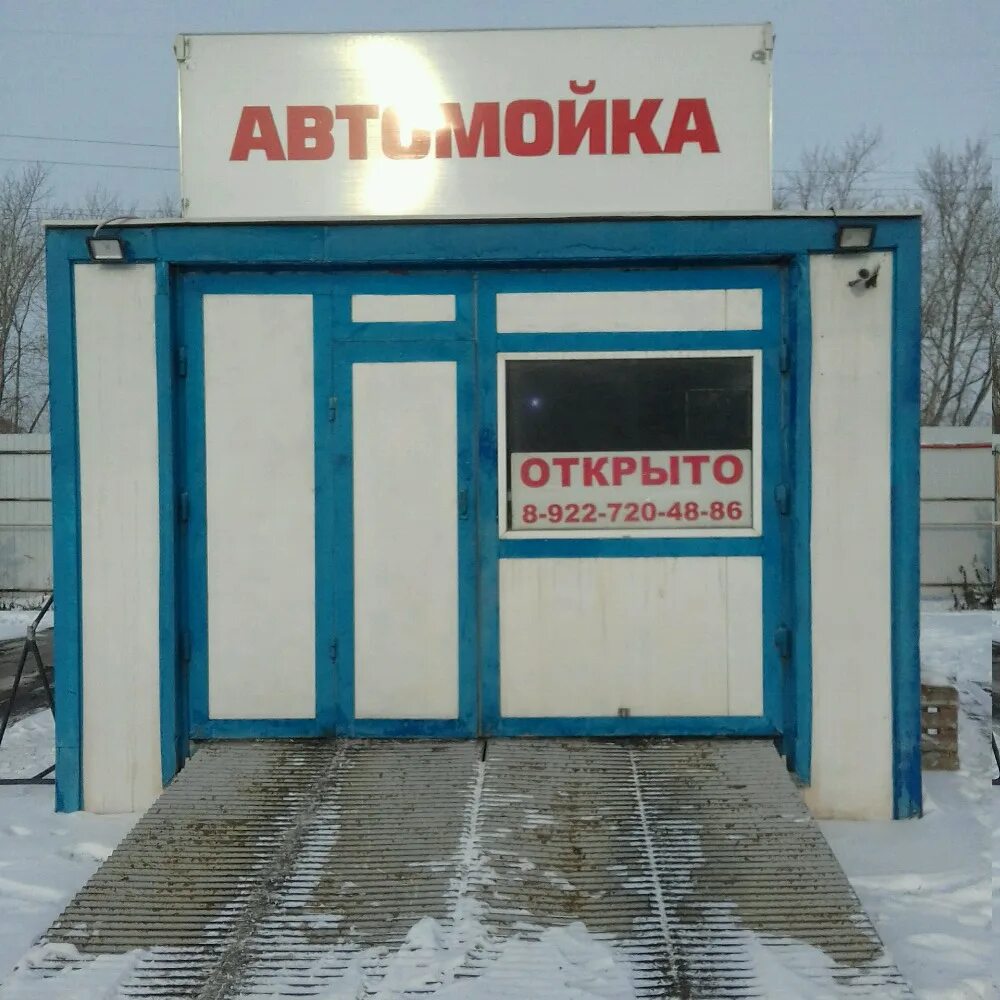 Луч 1а. Ул северный луч 1а челябинск. г челябинск ул северный луч 1а. челябинск ул северный луг 1. автомойка челябинск.