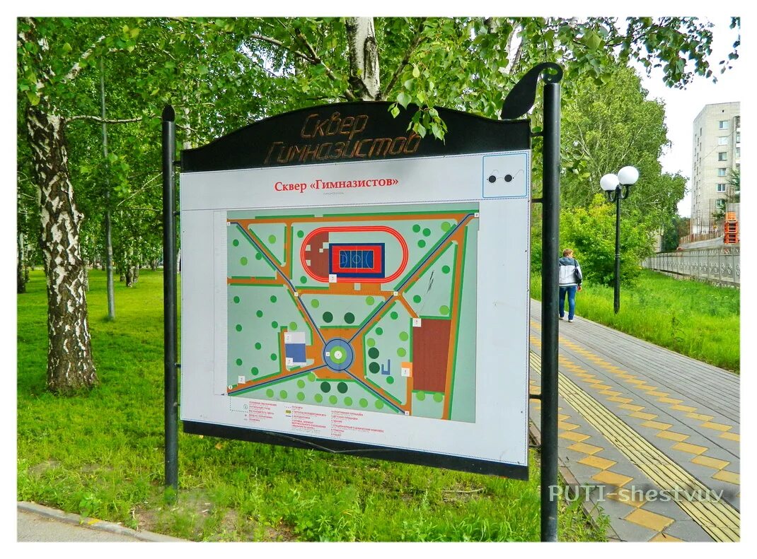 сквер гимназистов тюмень фото. сквер часы работы. сквер часы работы. сквер парк красноярск. скверы таганский район.