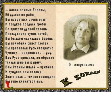 Вечной автор