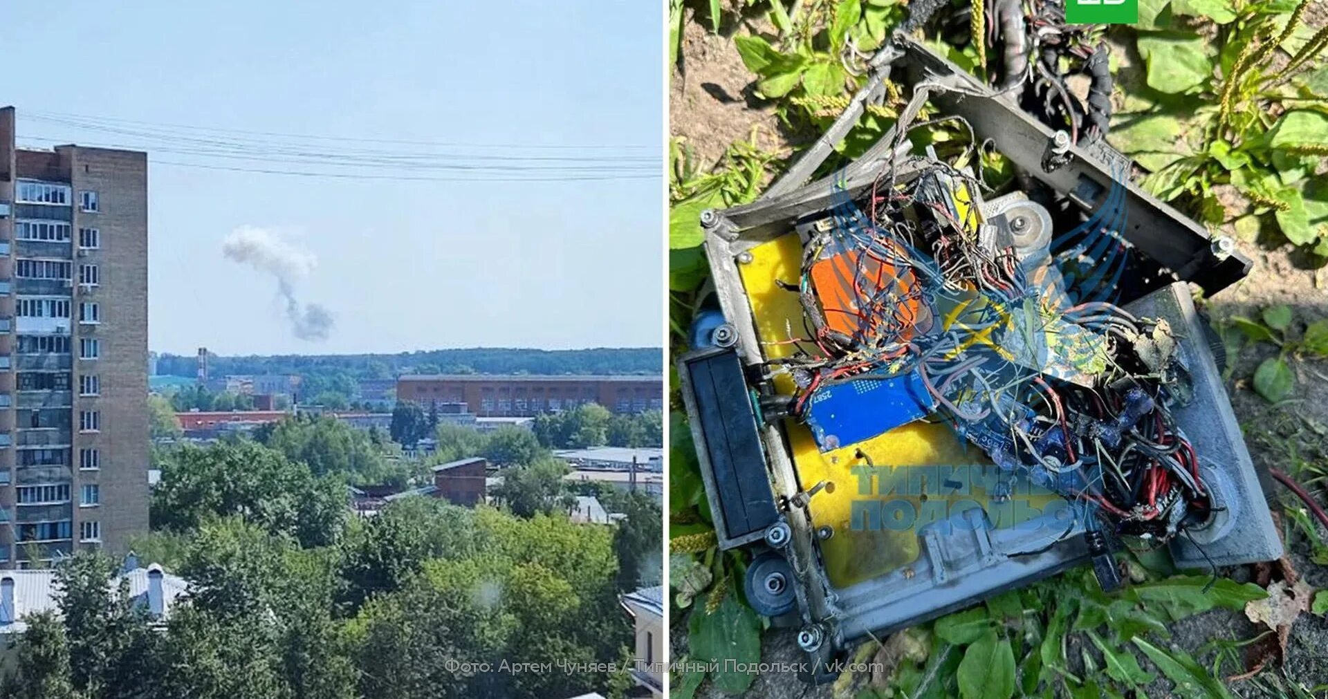 БПЛА В Подольске. ПВО Подольск. Атака беспилотников. Беспилотник в раменском районе сегодня где