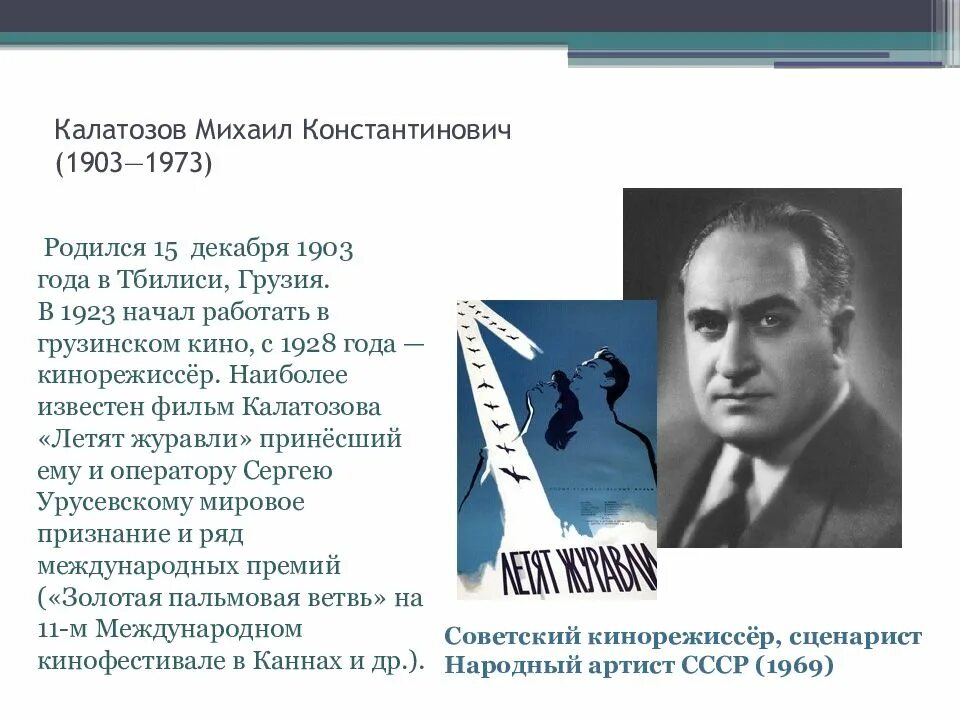 Среди устанавливало. Среди устанавливало