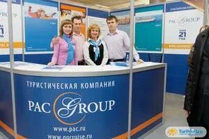 Пак групп туроператор поиск. Пак групп туроператор поиск