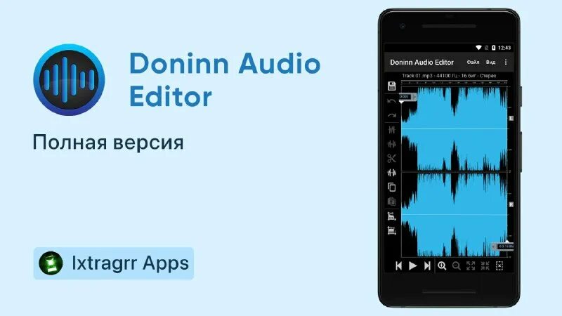 Doninn audio editor. Doninn audio editor. Запись храпа приложение. Doninn audio editor. Doninn audio editor.
