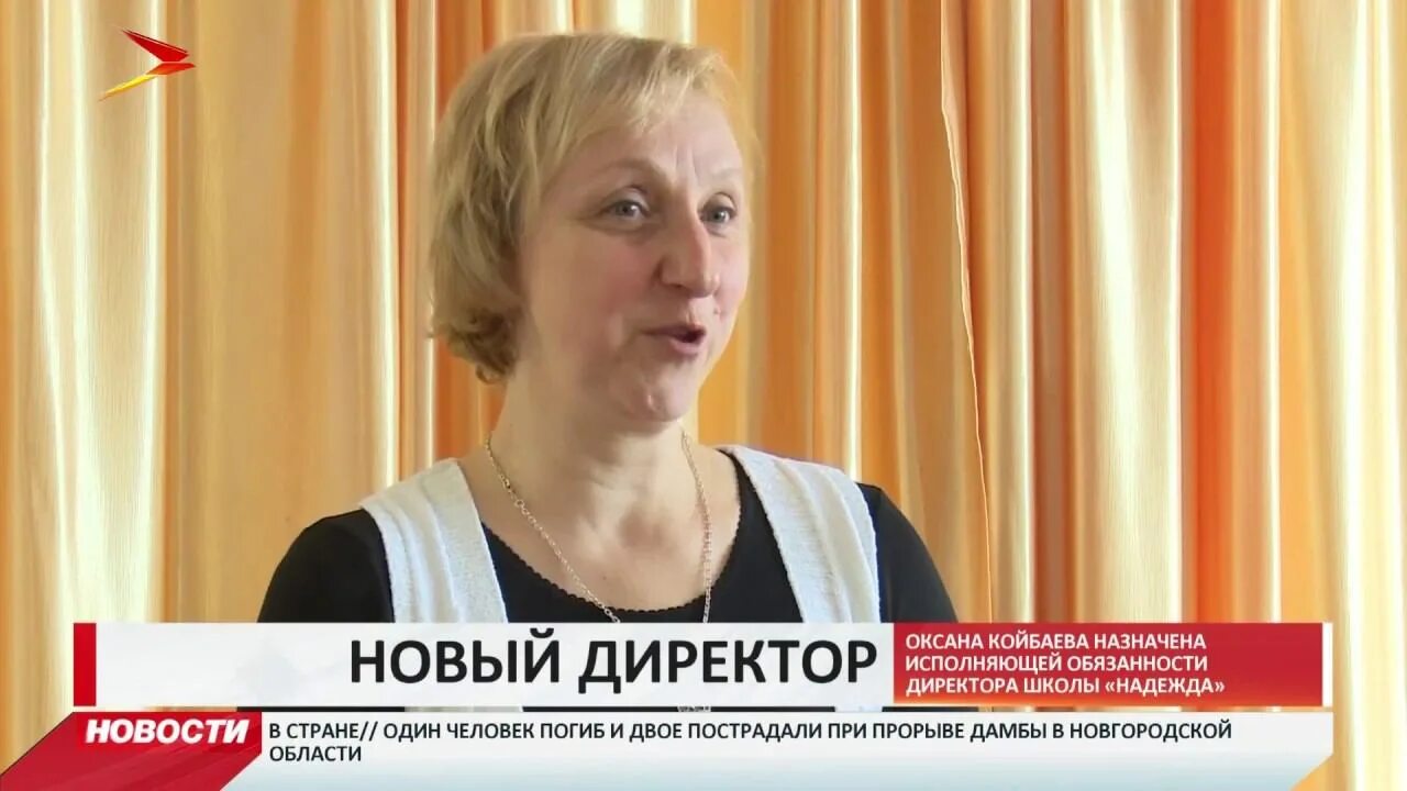 Директор 62 школы. Директор 15 школы батайск. Назначили нового директора школы. Назначили нового директора школы. Директор школы 17.