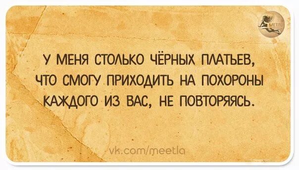 Если сможет то не придет. Статус жду. Если сможет то не придет. Если сможет то не придет. Мотивирующие картинки для работы.
