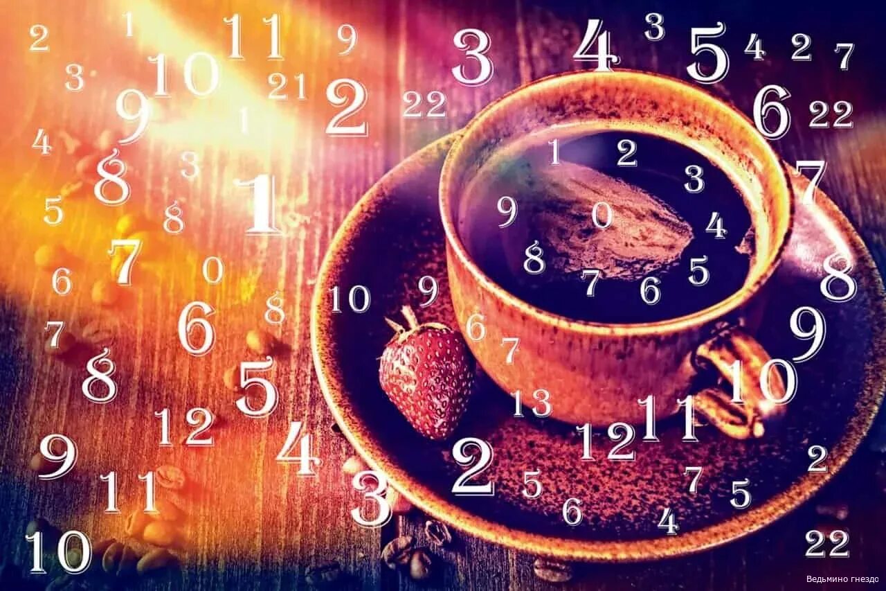 Нумерология дня. Нумерология. нумерология картинки. нумерология чисел. с днем рождения нумерология.