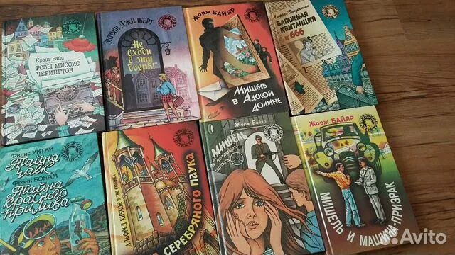 Детский детектив энид блайтон пятеро тайноискателей и собака. Тайна аллеи дельфиниумов. Тайна чаек филлис уитни. Детский детектив совершенно. Книги жоржа байяра.