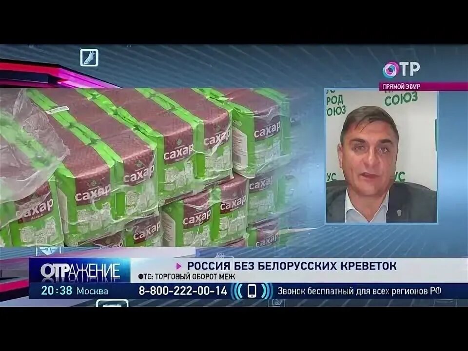 Программа отр на 30 сентября. Программа отр на 30 сентября