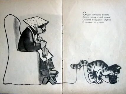 Ю коринец лапки читать полностью