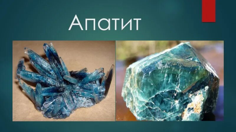 Неограненный изумруд. Голубой апатит. Зеленый апатит камень. Включения в апатите. Апатит минерал свойства.