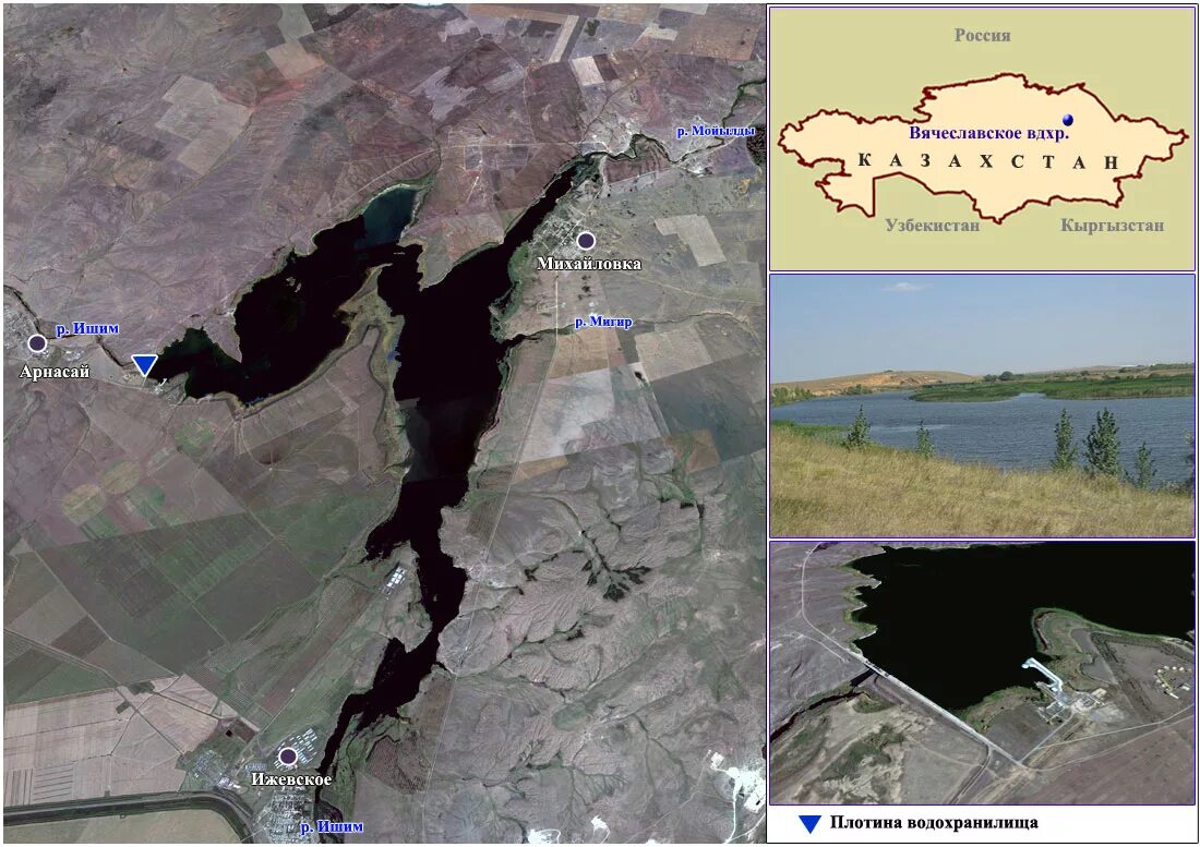 Вячеславское водохранилище в Акмолинской области. Битикское водохранилище в Казахстане на карте. Самаркандское водохранилище в Темиртау Казахстан. Коксарайское водохранилище в Казахстане на карте.