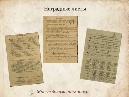 Лист эпоха
