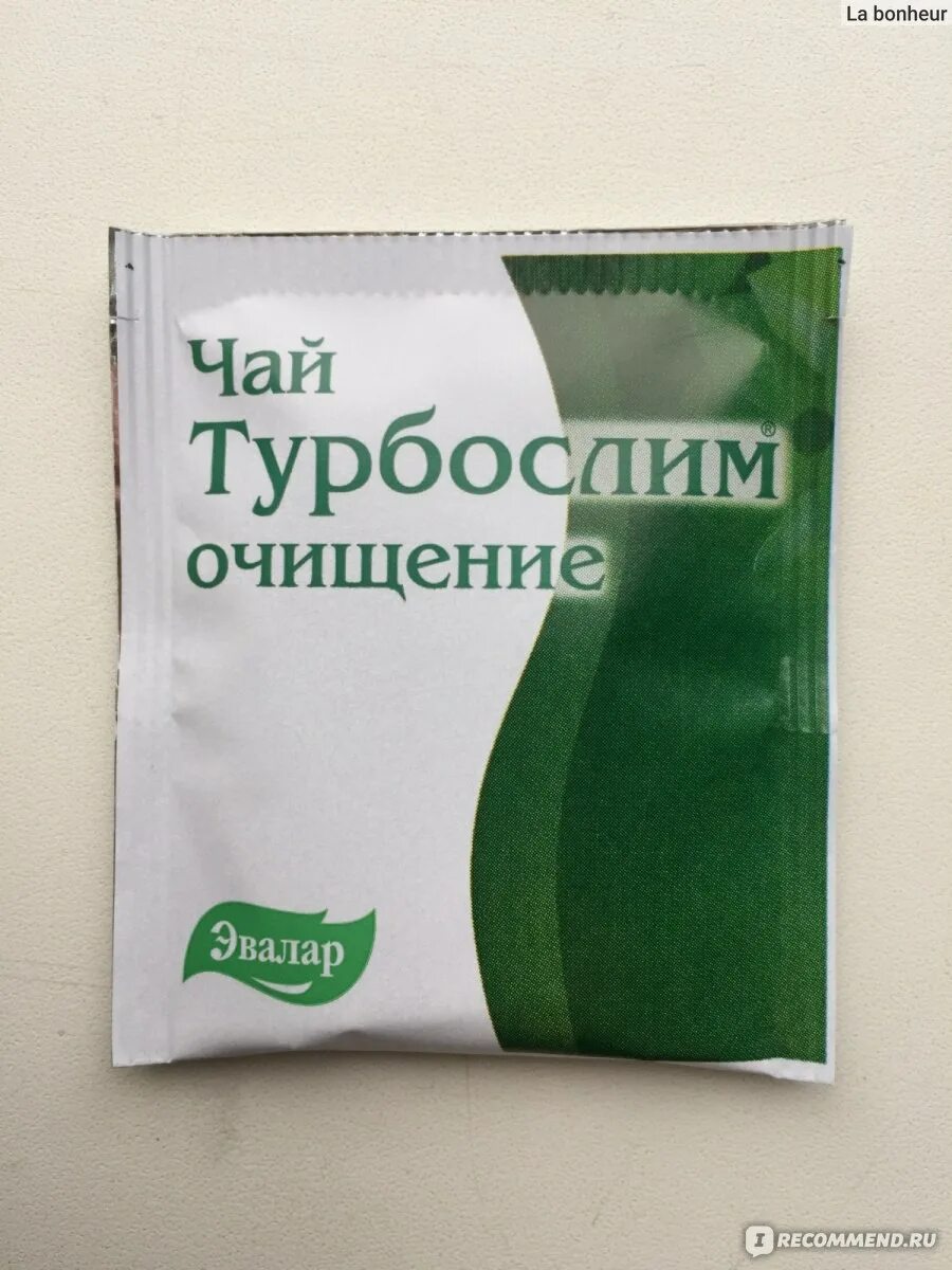 Эвалар турбослим чай. Эвалар турбослим чай очищение. Турбослим чай очищение фильтр-пакеты. Чай для похудения от Эвалар. Чай эвалар очищение отзывы