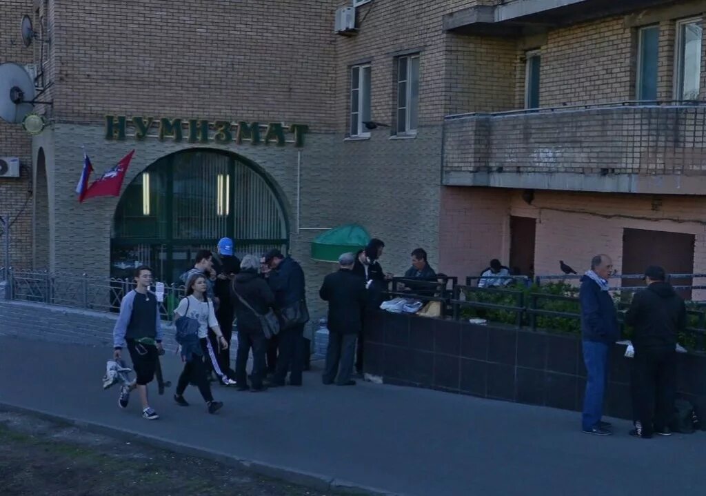 Нумизмат на таганке. Нумизмат на таганке сайт. Магазин нумизмат на таганской. Магазин нумизмат на таганке. Магазин нумизмат на таганке фото.