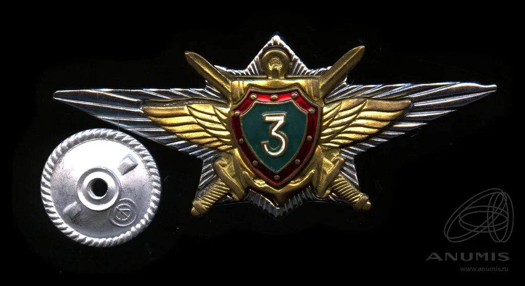 Знак "Классность МВД 3-й класс" Крепление: винт Тяжелый, эмаль. Россия. Лот № 48