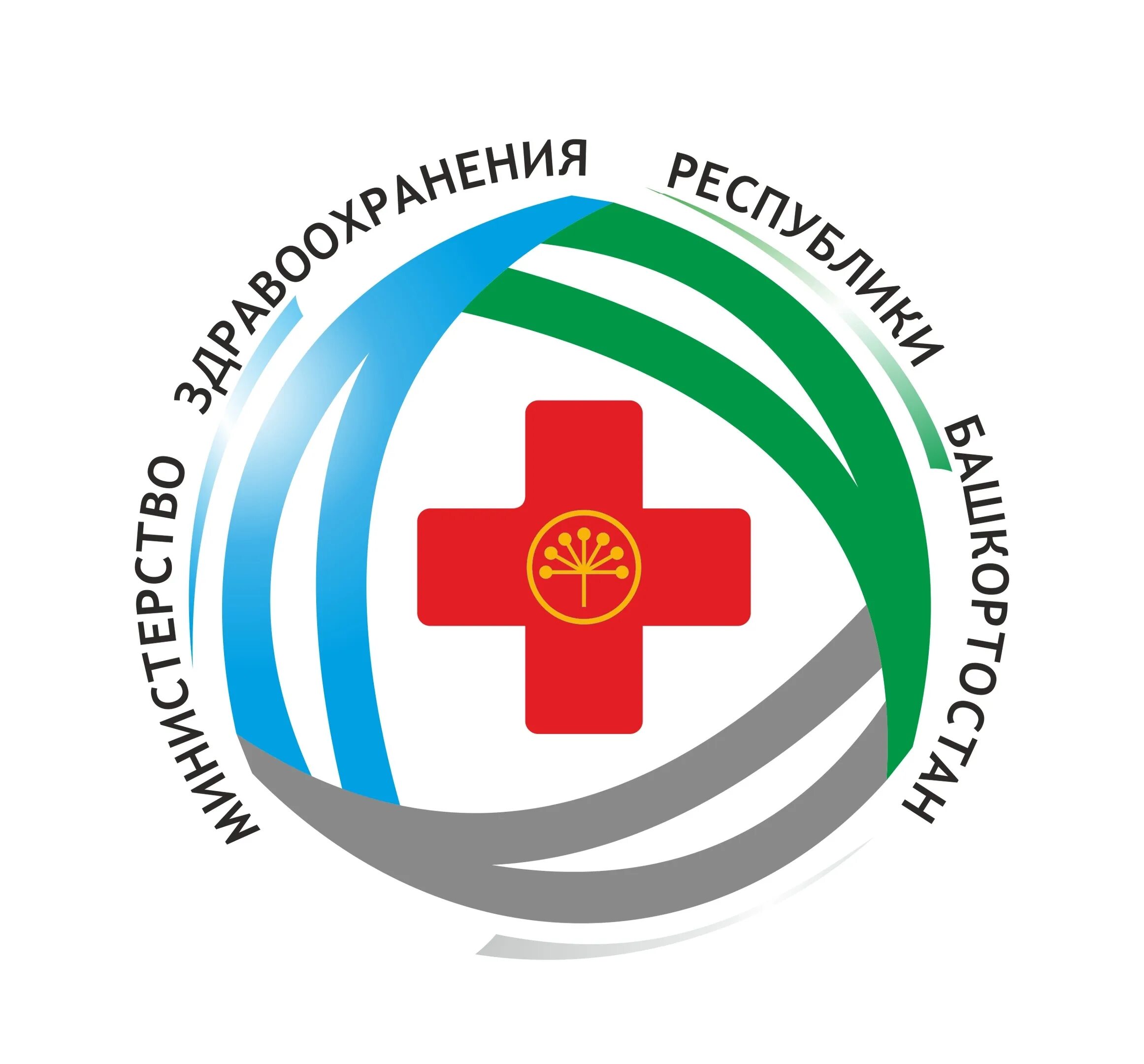 Тукаева 23. Тукаева 23 уфа. Минздрав республики башкортостан здание. Тукаева 23 уфа. Здание министерства здравоохранения уфа.