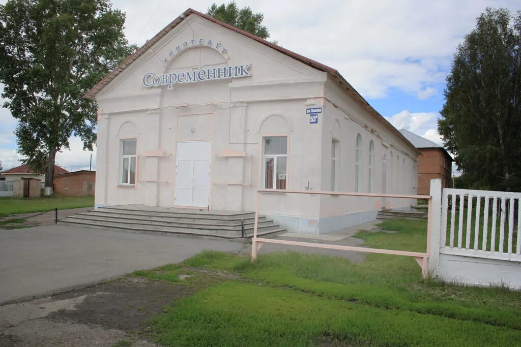 Сайт юргинского городского суда. Современник Юрга. Клуб Строитель Юрга. Клуб Современник Юрга. Юрга фото.