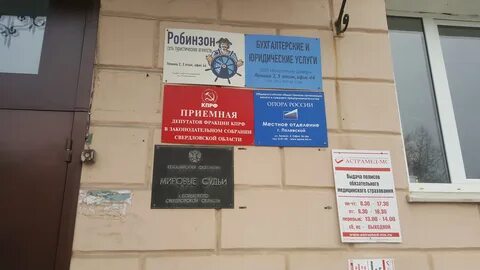 Ул ленина 2 индекс