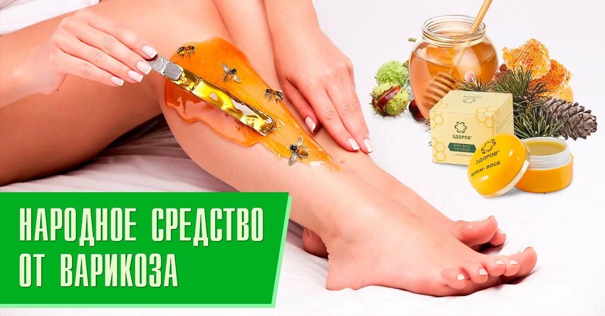 Как можно лечить без операции