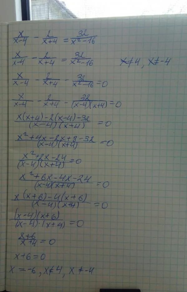 12 4 16 как решить