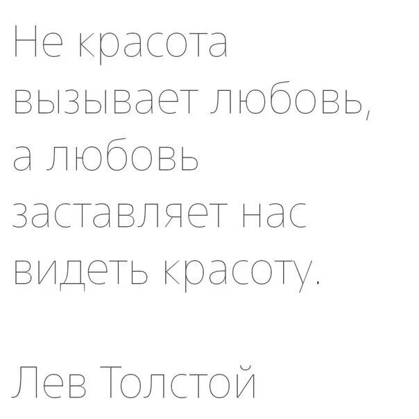 Фразы триггеры вызывающие влюбленность