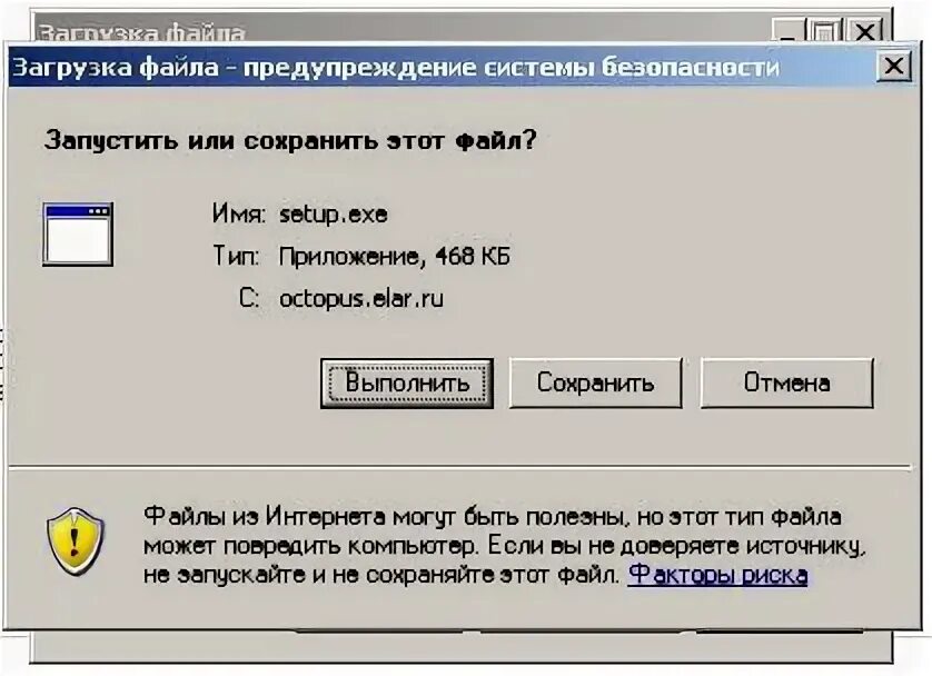 Программа сохранения рабочих мест. Palpus-5 программа.
