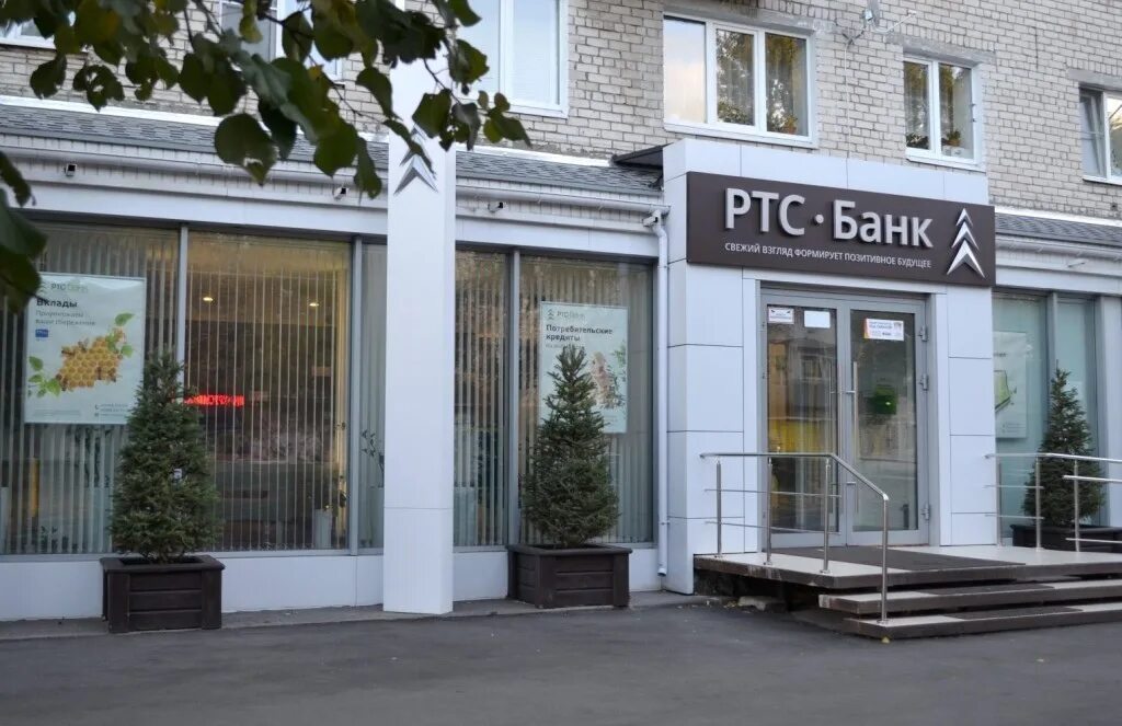 Арбитражный суд москвы фото. Внешпромбанк официальный до международный. В банке решений арбитражных судов. Арбитраж банк. Информационная система банк решений арбитражных судов (брас).