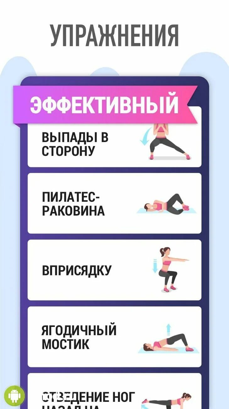 Эффективные упражнения для ног. Упражнения для ягодиц. Комплекс упражнений для ягодиц. Самые эффективные упражнения на яго. Эффективные занятия для ягодиц.