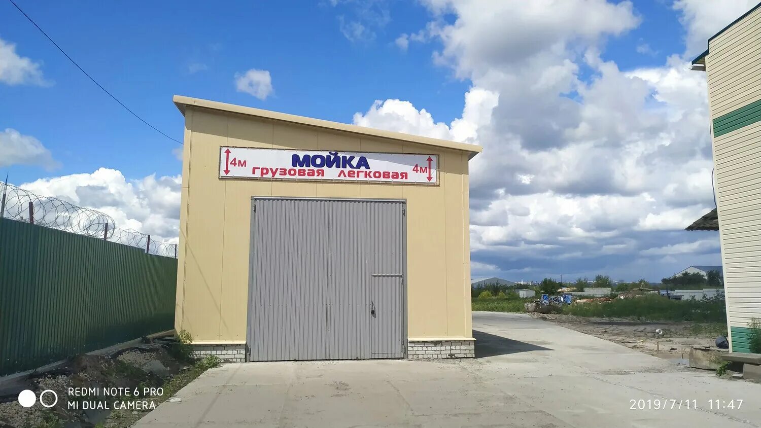 Автосалон центр мобилс казань адоратского 61 фото. Автомойки брянск. Автомойка на флотской брянск. Российская мойка. Автомойки брянск.