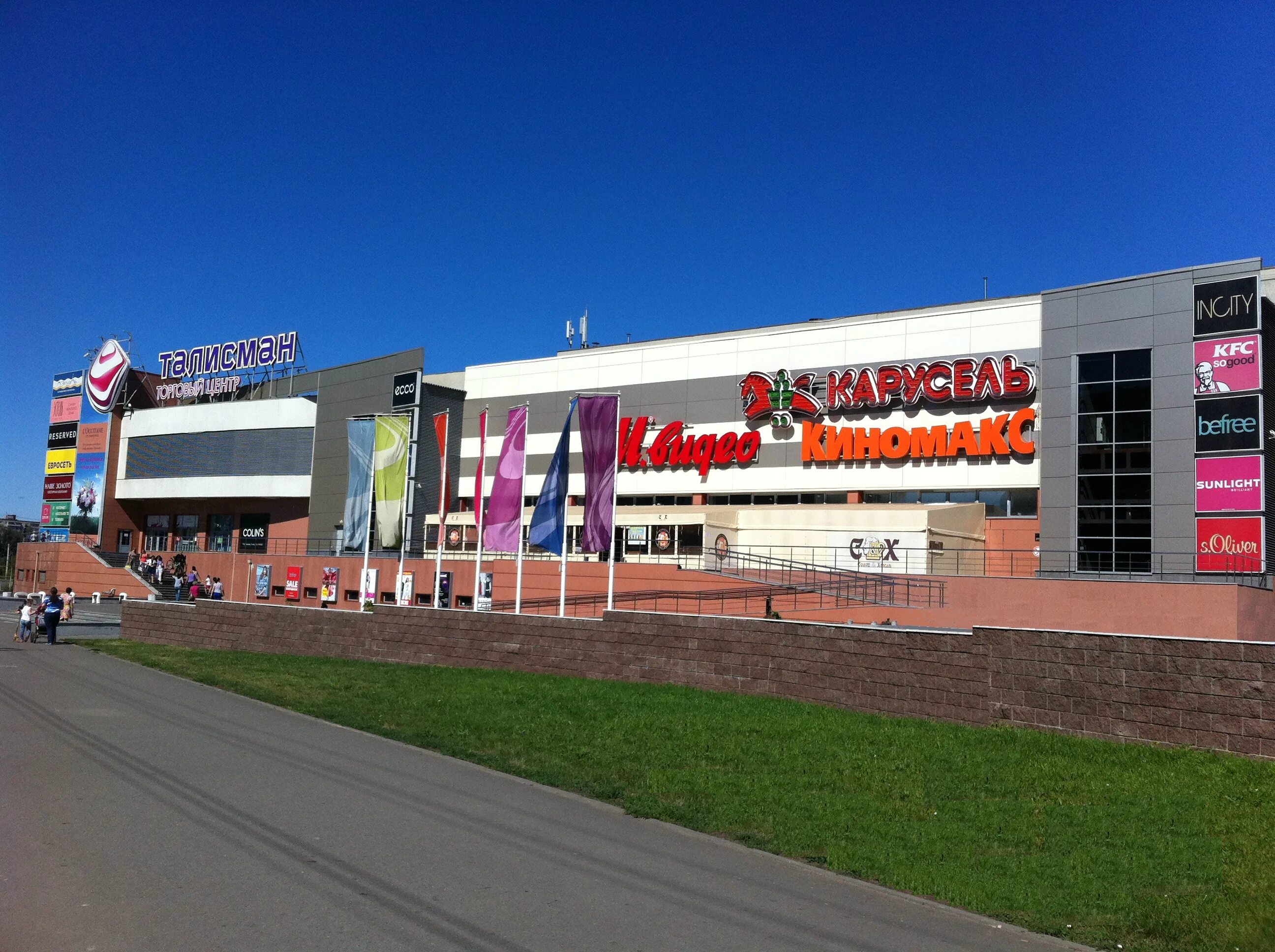 трк столица ижевск. тц г ижевск. флагман нижневартовск торговый центр. тц талисман на холмогорова ижевск. петровский тц город ижевск.