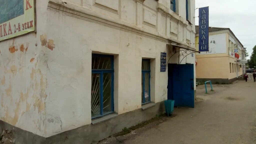 старорусская црб. трибуны 5 старая русса. трибуны 4а старая русса. улица трибуны старая русса. улица трибуны старая русса.