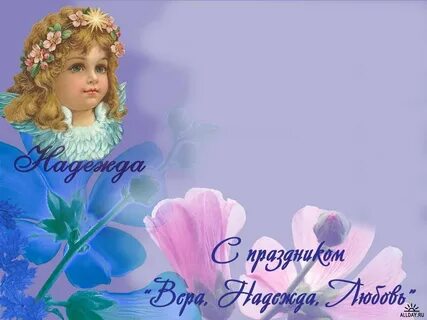 Когда день любы