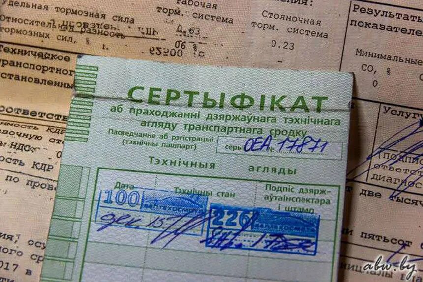 Нужно проходить техосмотр при смене собственника. Дозвол техосмотр.