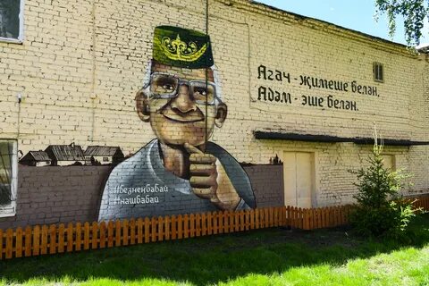 Шумит казань