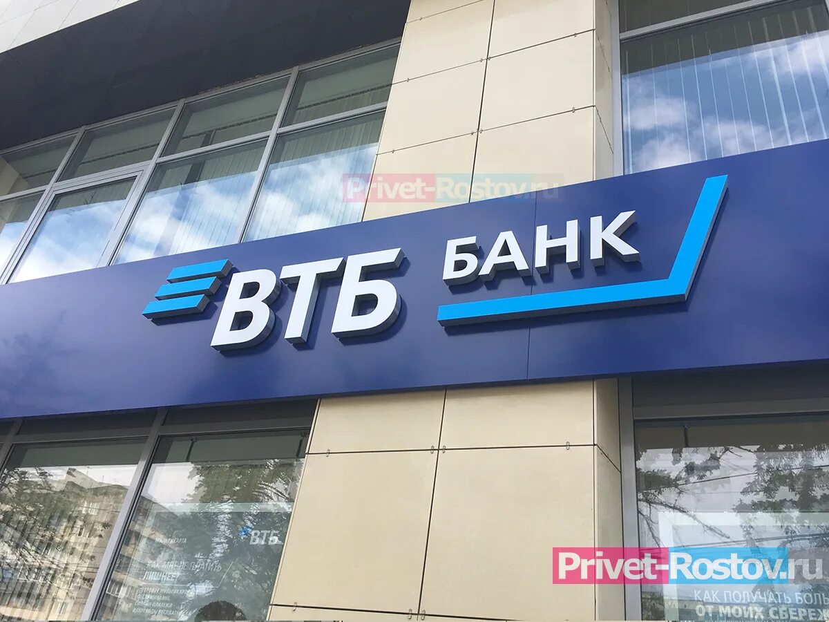 ВТБ. Банк ВТБ деловой центр. Банк ВТБ внутри. Банк ВТБ ПАО главный офис Москва.