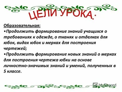 Продолжить учебный