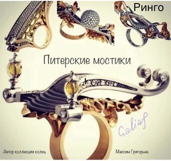 Список украшений