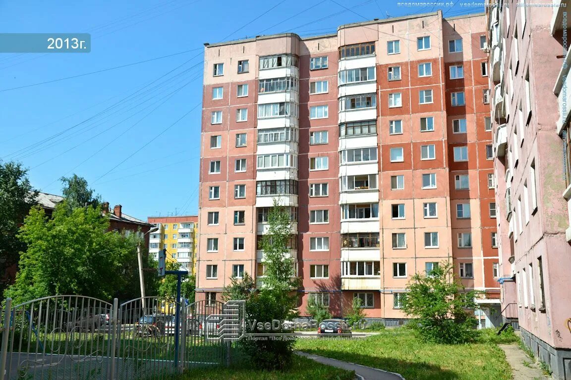 Больше не работает: БМ, спортбар, Пермь, улица Коминтерна, 25 - Яндекс Карты