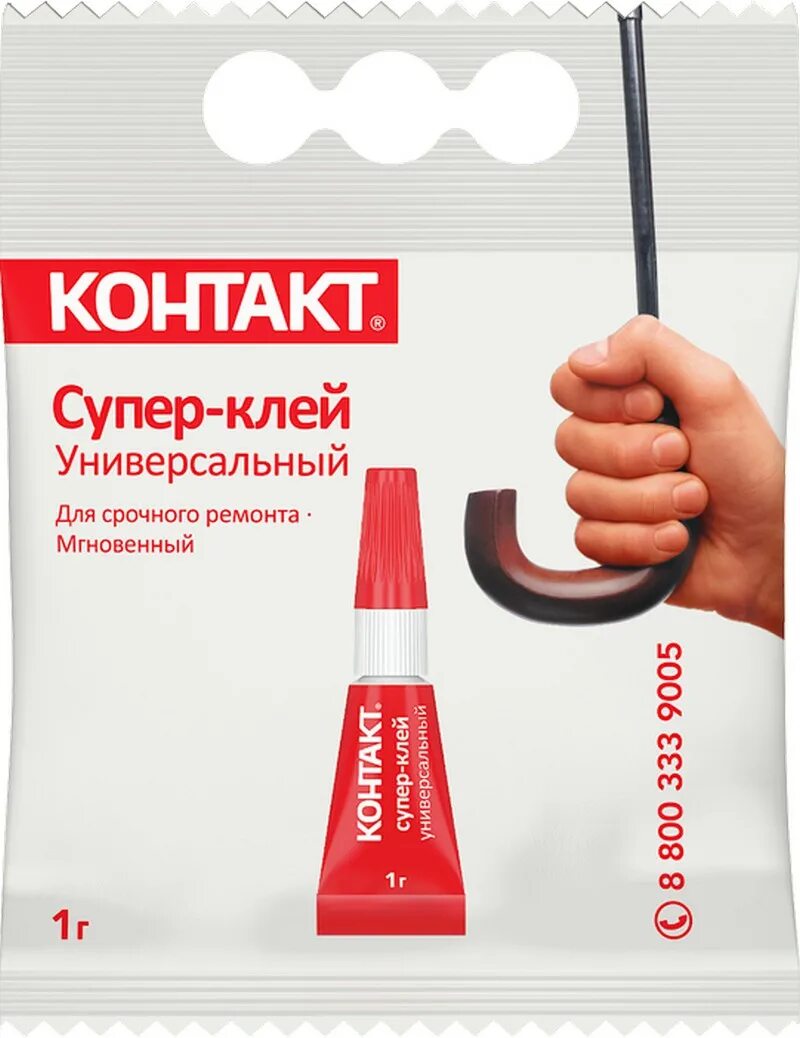 Суперклей 1. Alteco 110 супер-клей. Клей контакт синий. Контакт супер клей универсальный. Клей монолит моментный универсальный авиора.