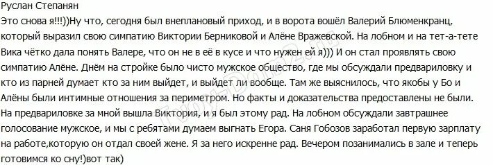 Схиигумен сергий романов отчитка. Молитва вычитка очищающая изгнание бесов. Шестопсалмие валаам. Молитва радуйся мария благодати. Особый молебен вычитка.