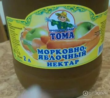 Тома тома сока сока